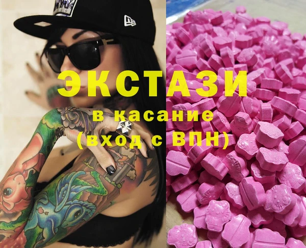 mdma Беломорск